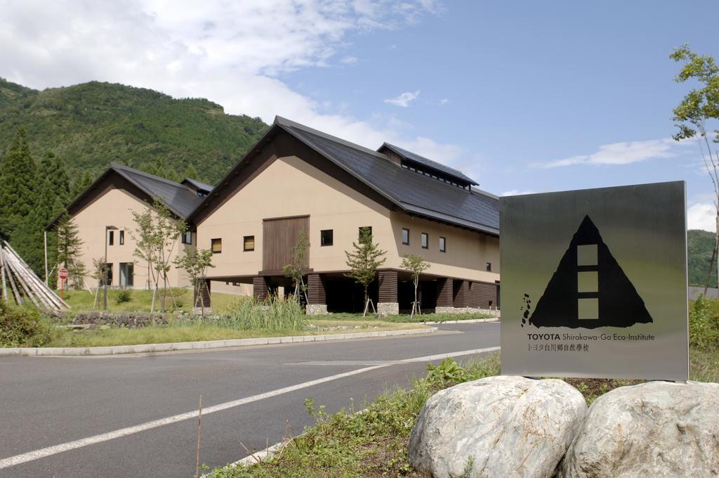 Отель Toyota Shirakawa-Go Eco-Institute Экстерьер фото